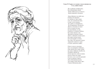 Baba Yaga p152-153
