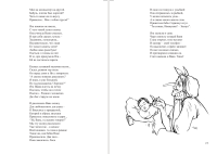 p_174-175_w200.png