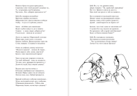 p_320-321_w200.png