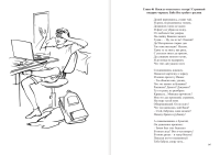 p_346-347_w200.png