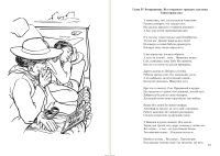 p_422-423_w200.png
