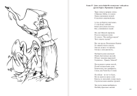 p_432-433_w200.png